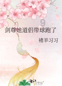 奔跑吧6