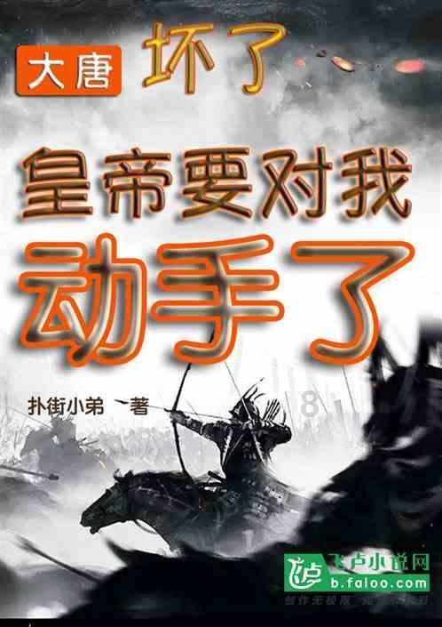 电饭锅蛋糕怎么做游戏画面